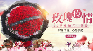 贵州铜仁市松桃县平头乡大窑溪村鲜花速递